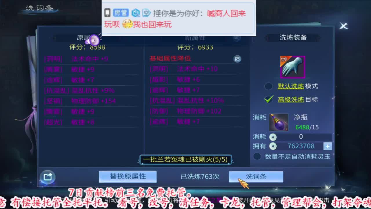 接全托半托出六道顶级号 第2段