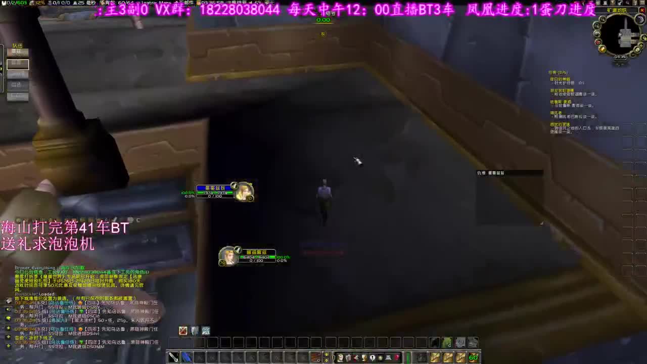 求泡泡机粉丝卡 第2段