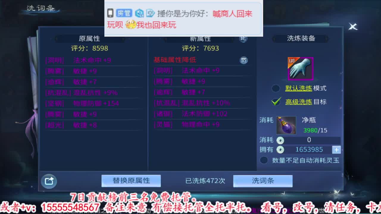 接全托半托出六道顶级号 第3段