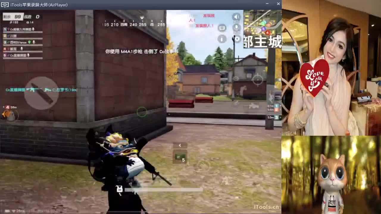 我好像感冒了。-//♥♥ 第1段