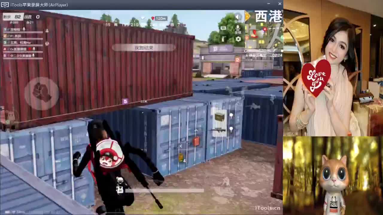 我好像感冒了。-//♥♥ 第2段