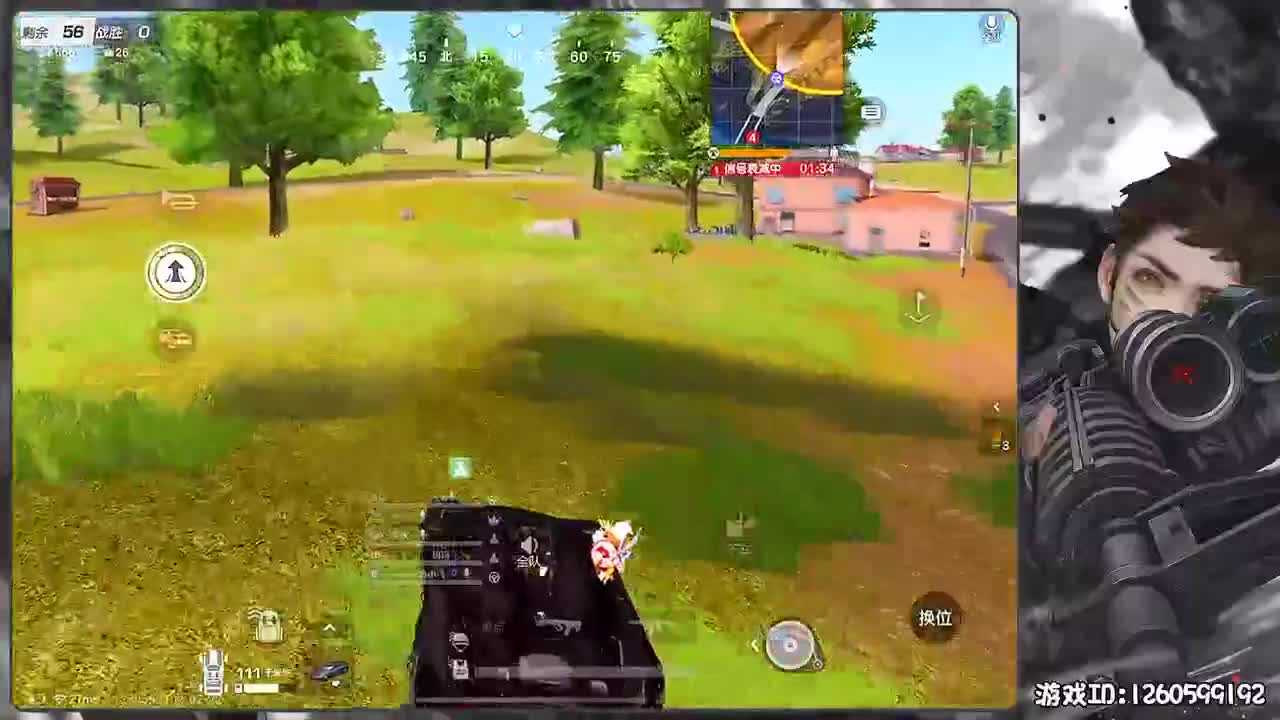 岁岁平安 第2段