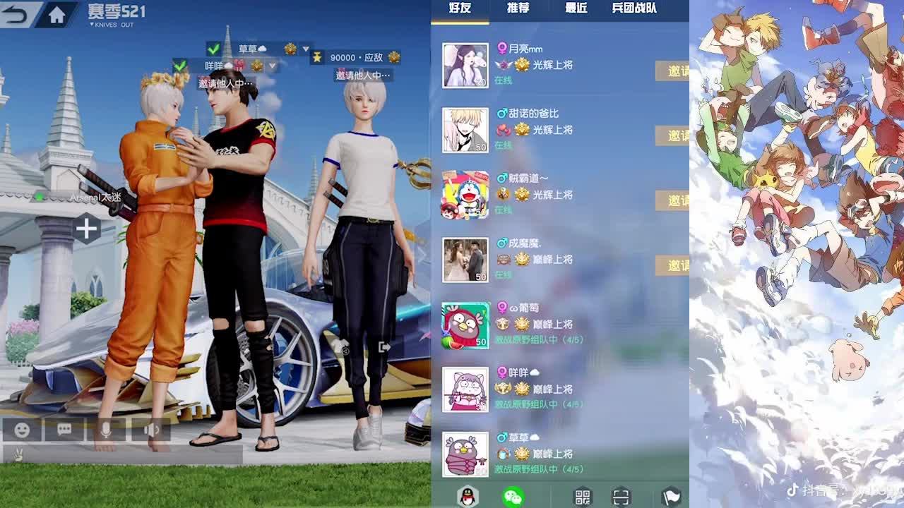 把梦睡满 第2段
