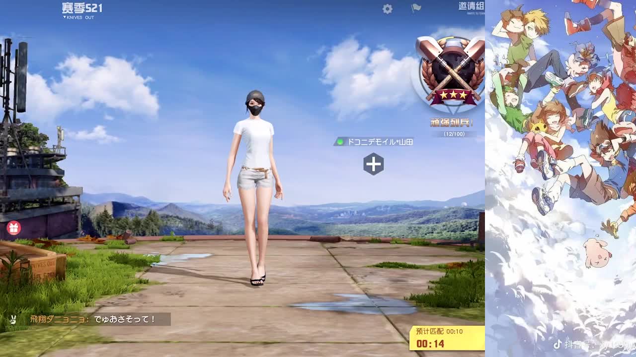 把梦睡满 第4段