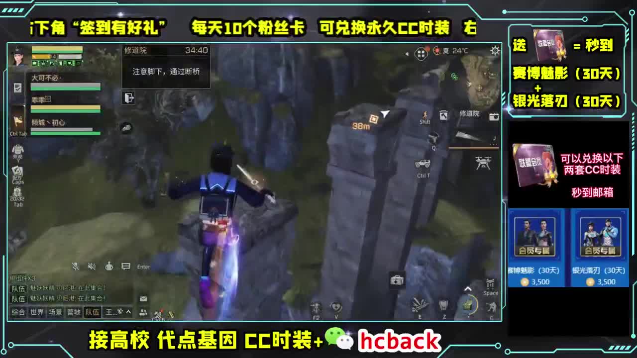 诡楼193-200滴滴 第1段