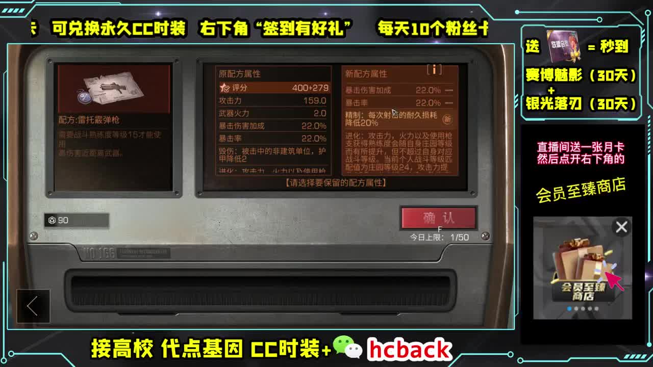 诡楼193-200滴滴 第2段