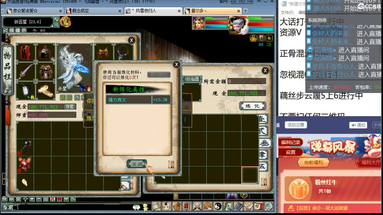 承介一切大话资源 第1段