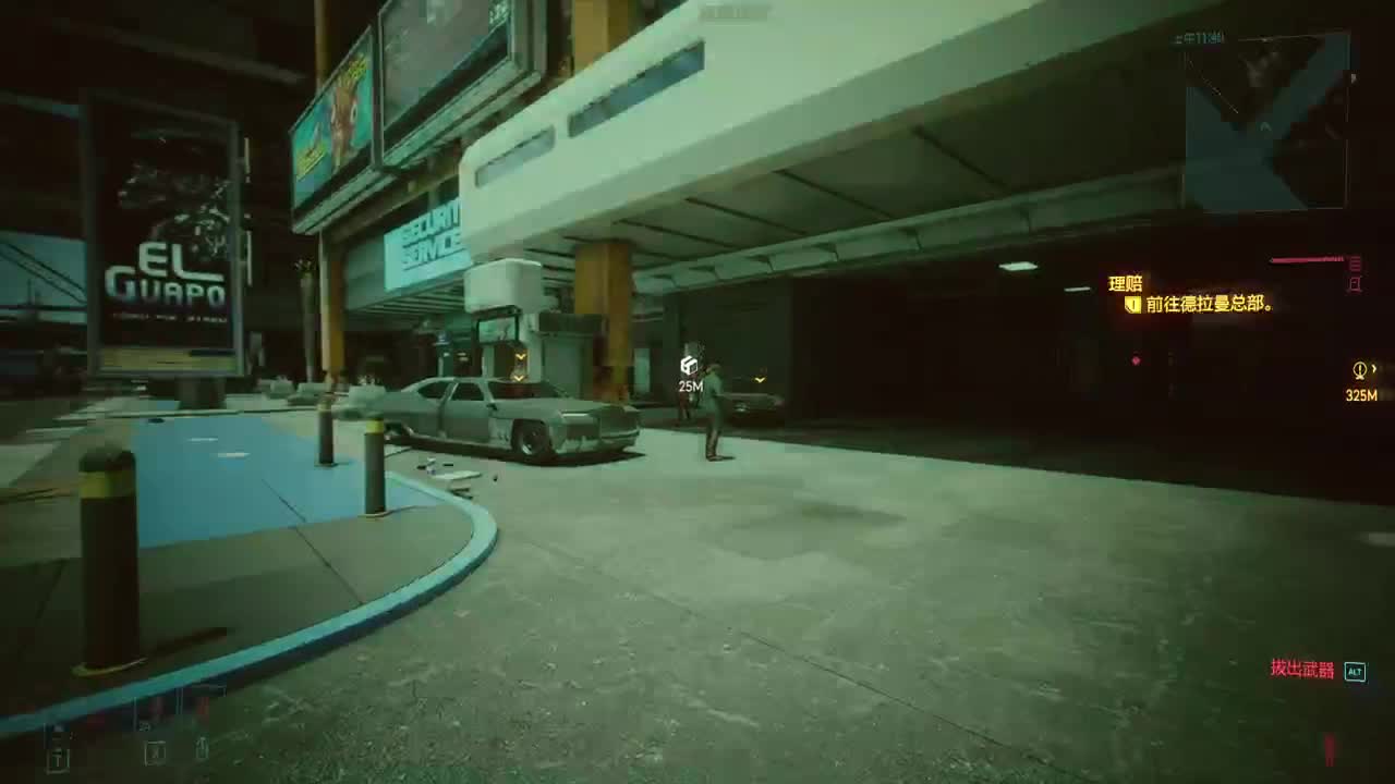 药丸的茶座 第2段