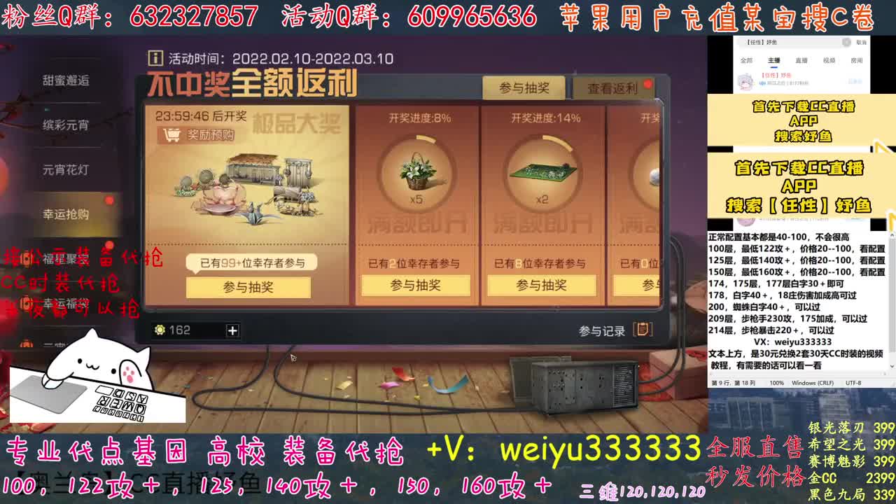 步枪手209，214滴滴 第1段