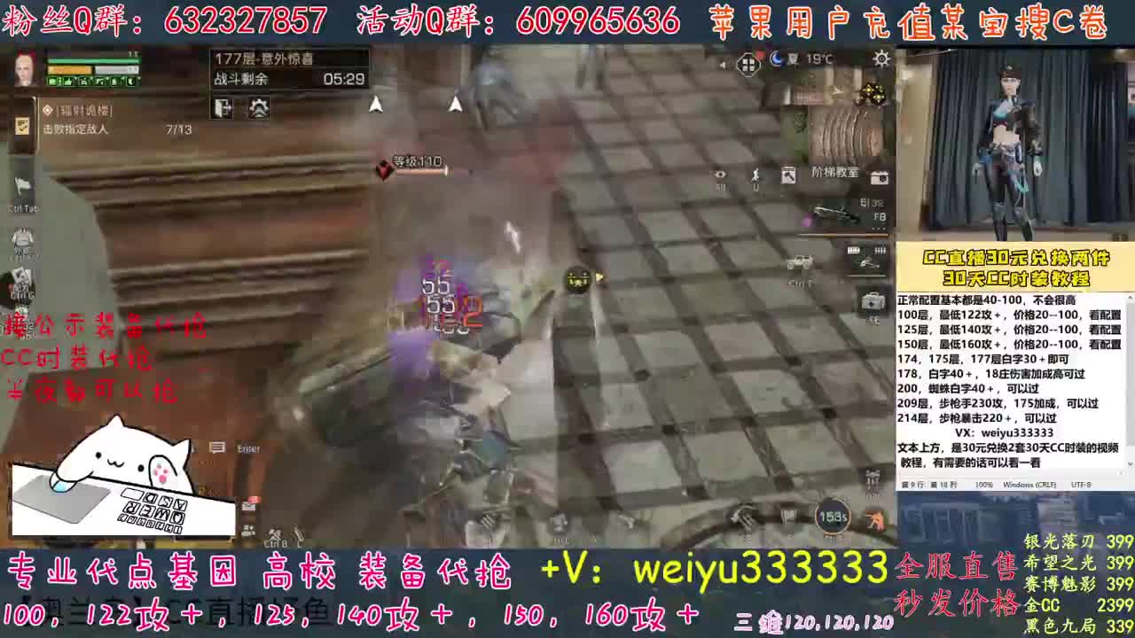 步枪手209，214滴滴 第2段