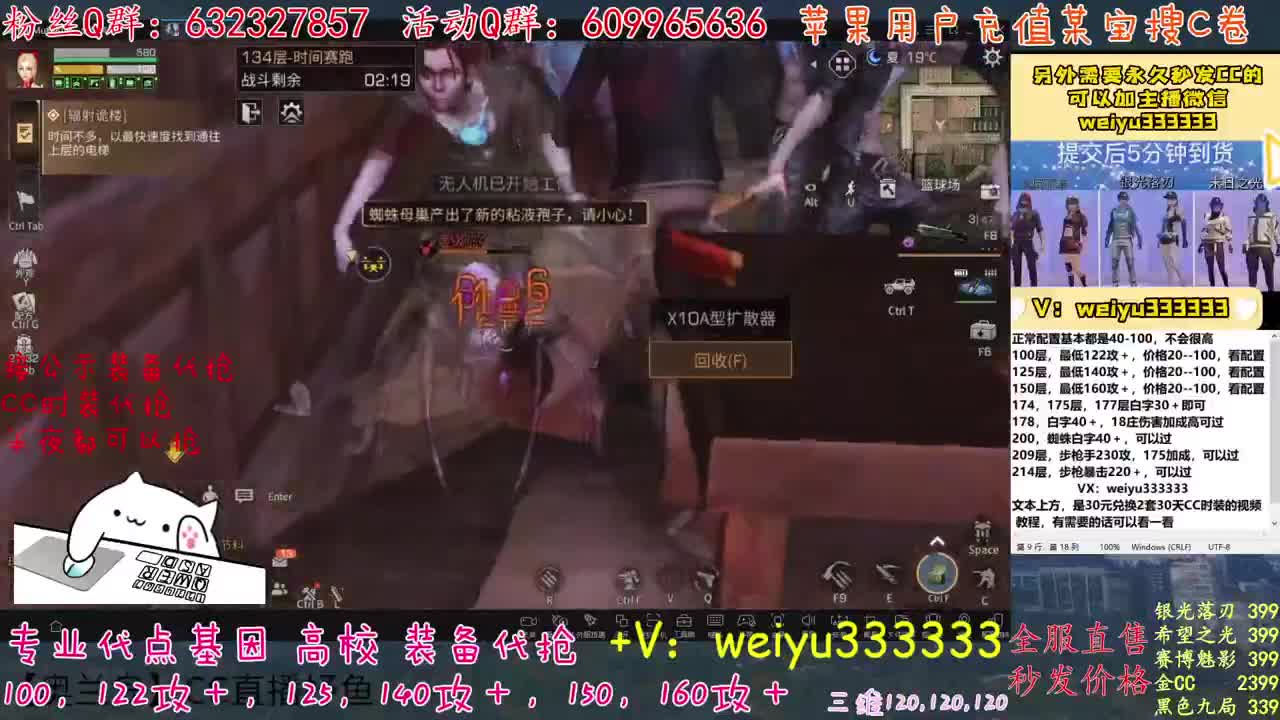 步枪手209，214滴滴 第3段