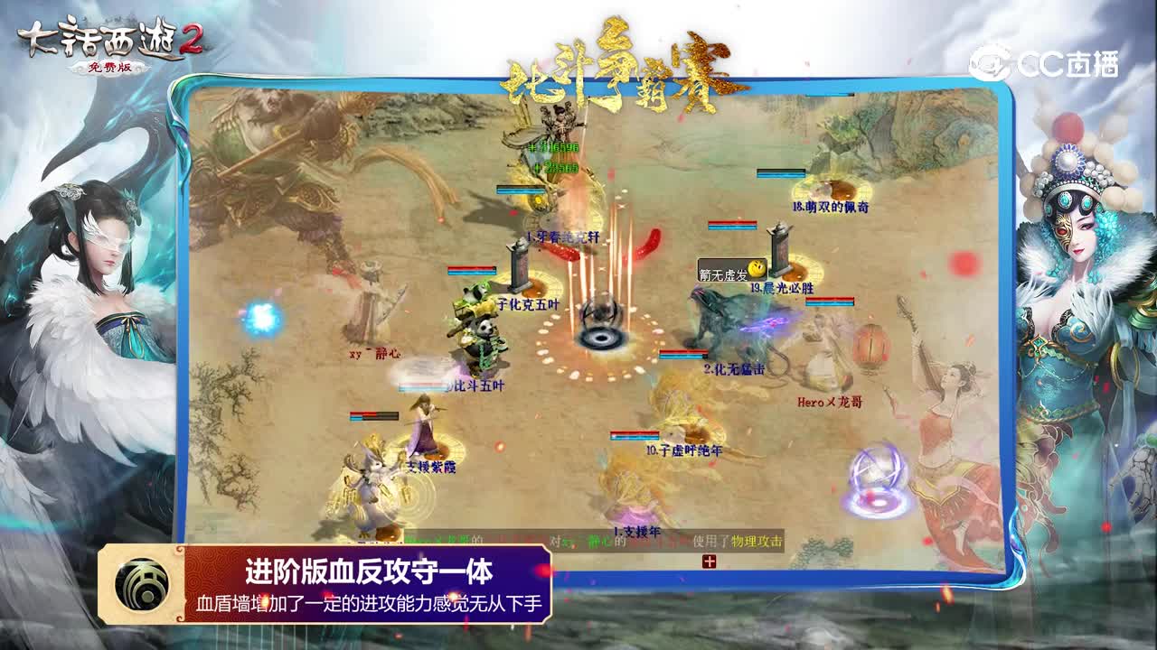 巅峰时刻之22.2月比斗争霸赛