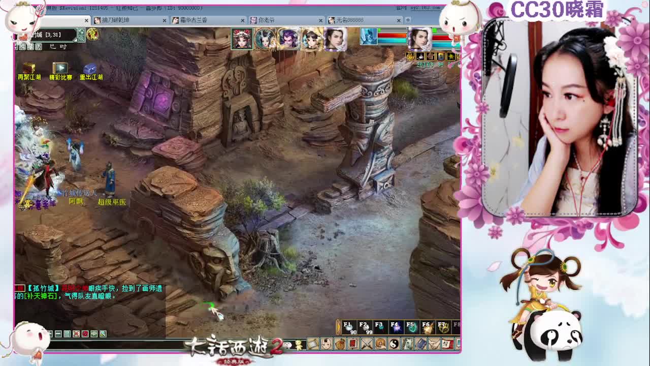 做做日常，聊聊天（2-22）