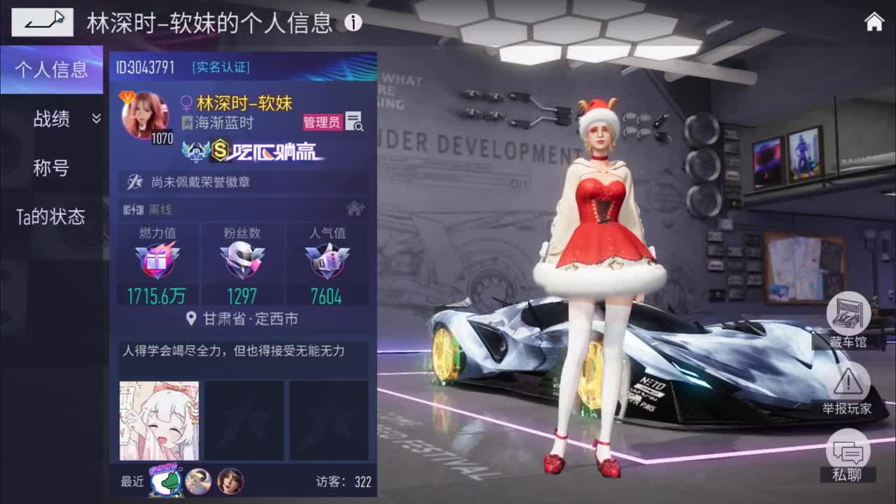 新手司机 手册狂魔