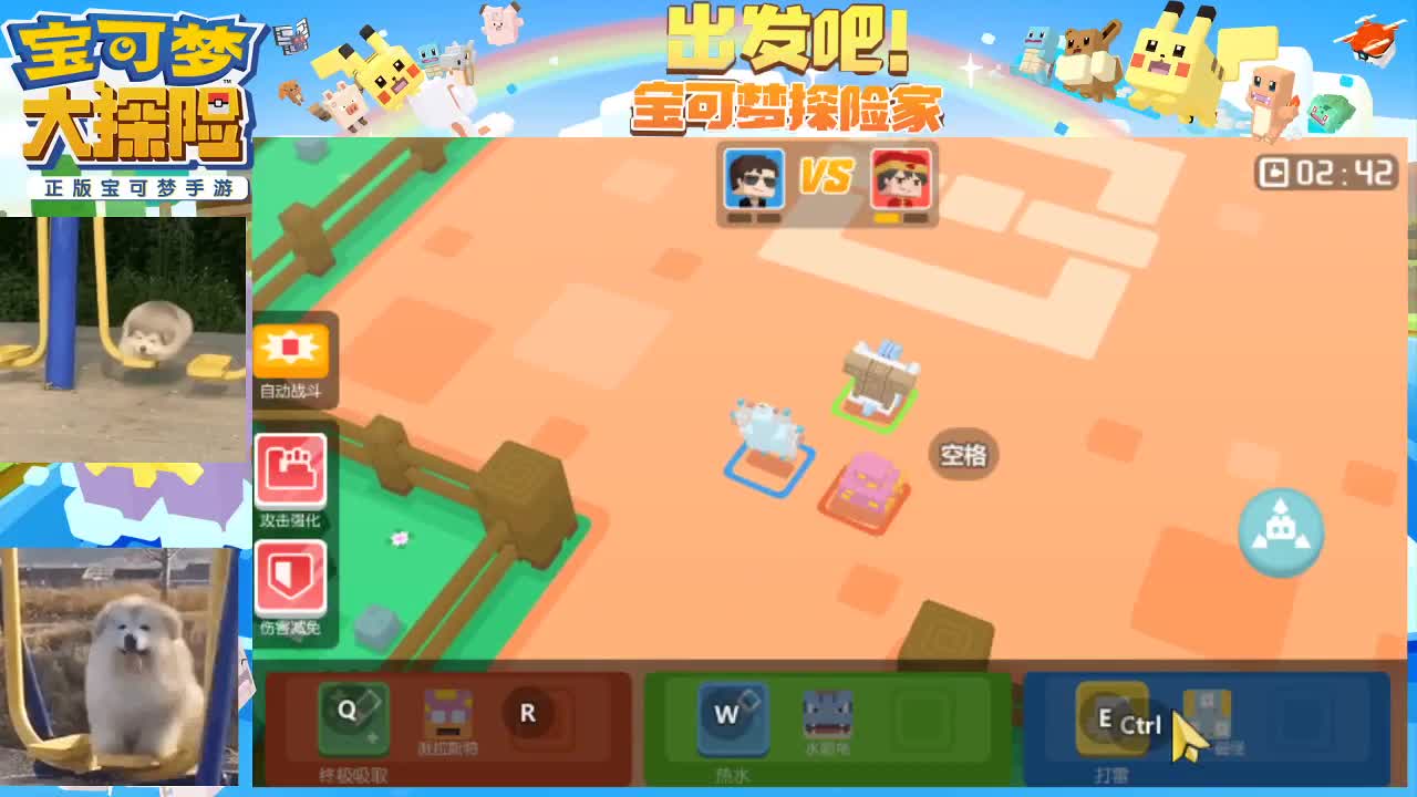沉浸式直播 第2段