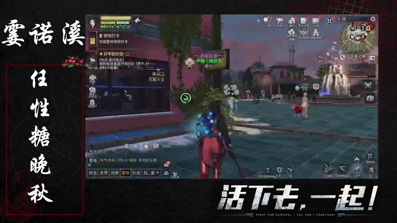 任性 糖晚秋