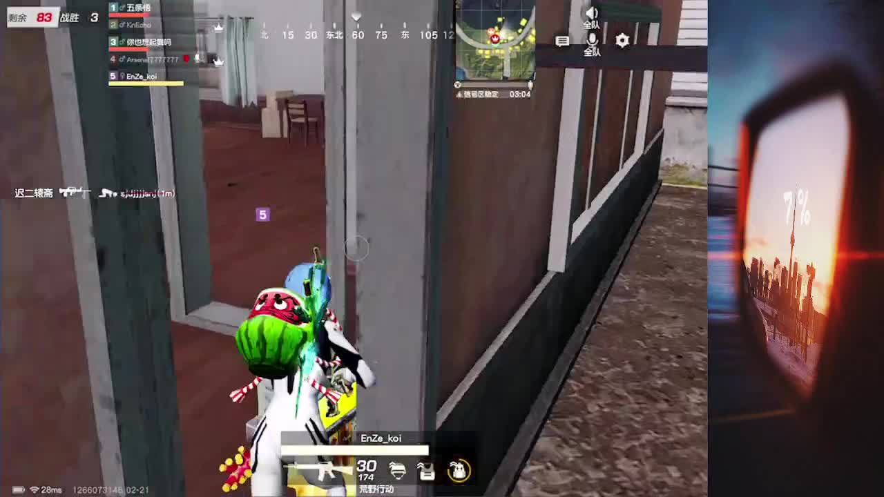 7 第1段