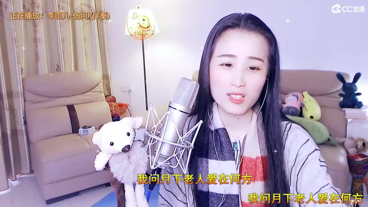 唱歌坤坤是认真的！