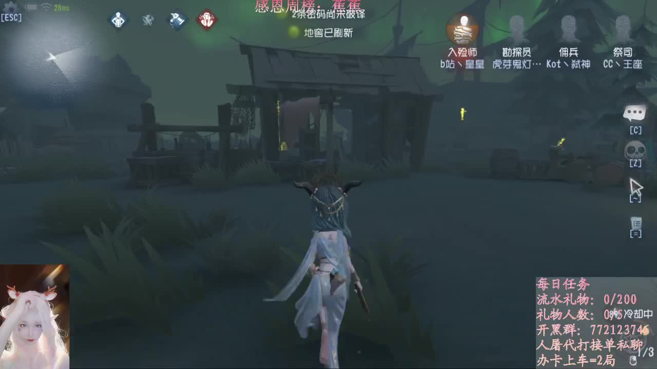 S1哭泣小丑