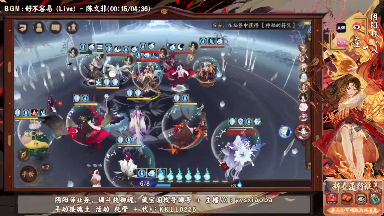 3600买的小号冲百星，目前7星