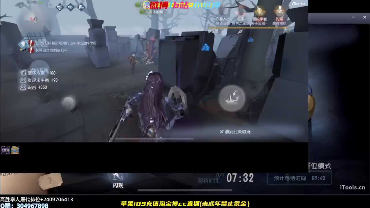 粉丝团争霸赛升牌子了~