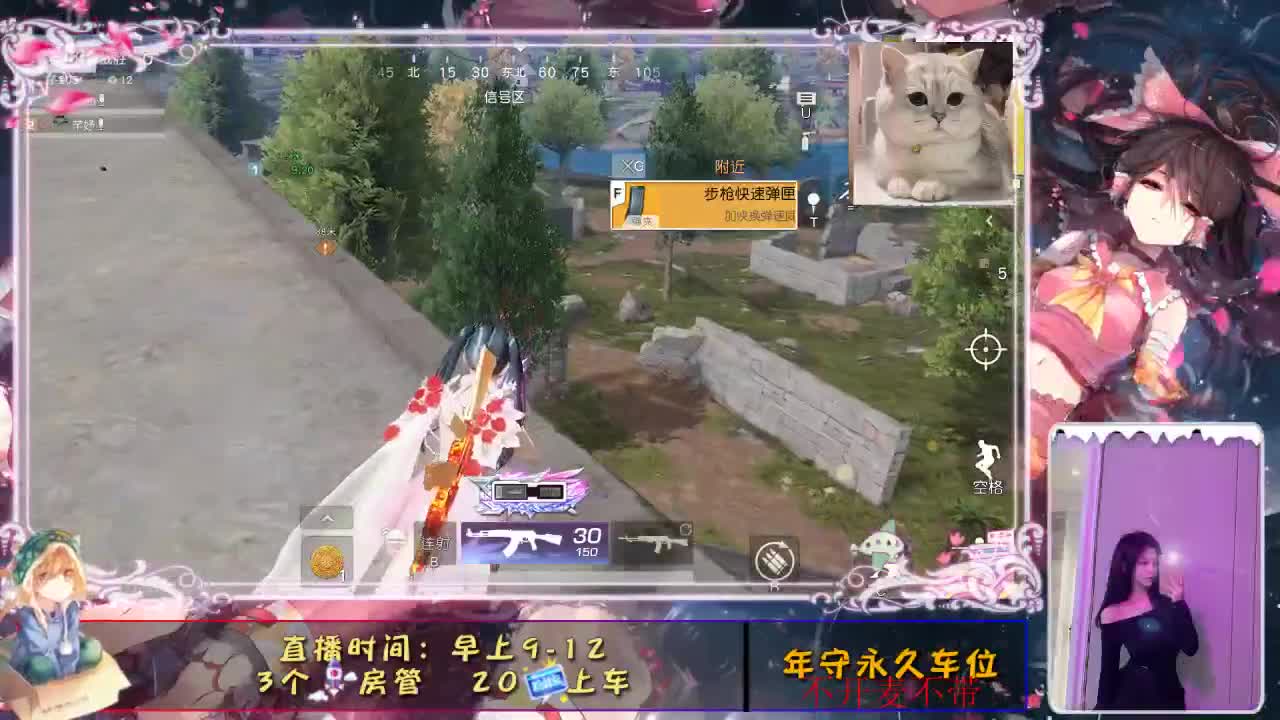 新赛季你心动了吗？ 第1段