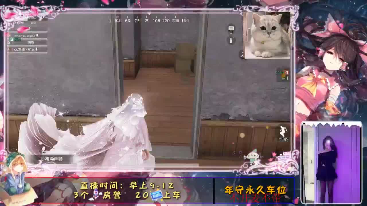 新赛季你心动了吗？ 第2段