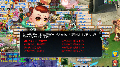 新春活动的奖励你都领了吗？
