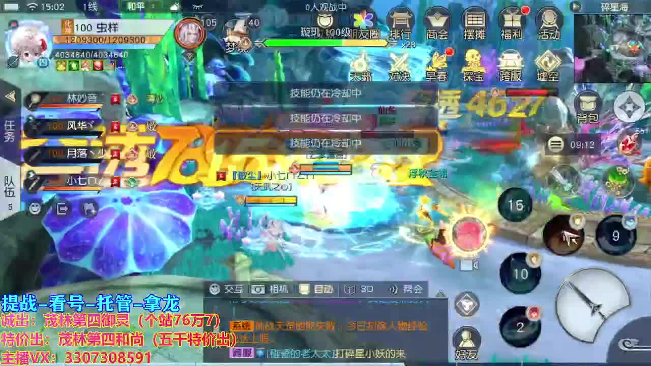 开启美好一天 第2段
