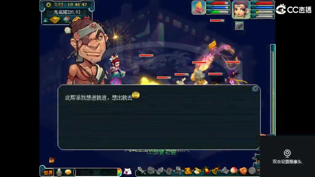 牙疼岁岁长安 第1段