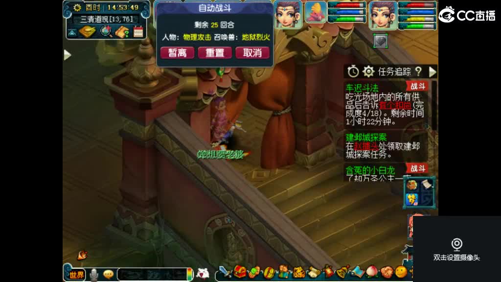 牙疼岁岁长安 第2段