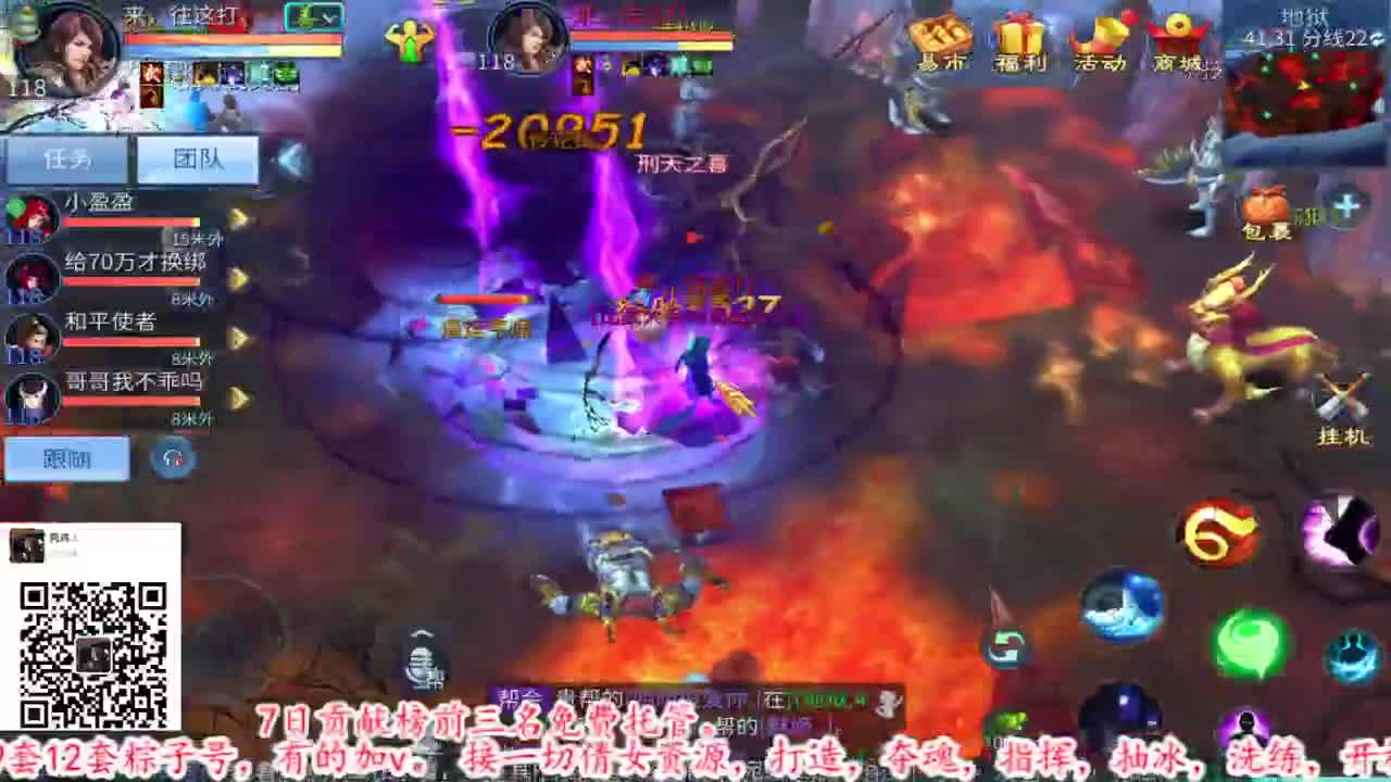 接全托半托出六道顶级号