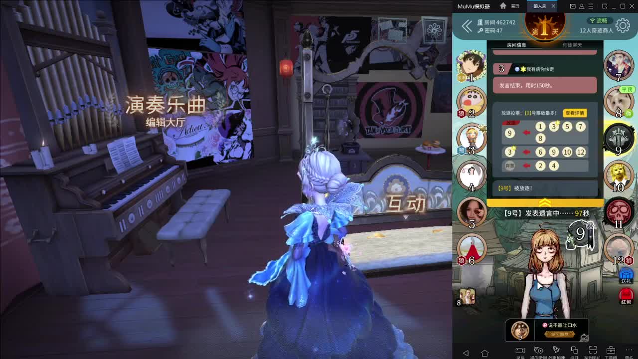 快乐的小火姬
