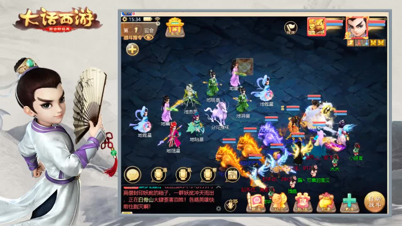 时间服接日常200