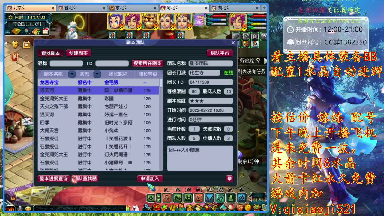 接估价熔炼，75效率难度日常 第1段