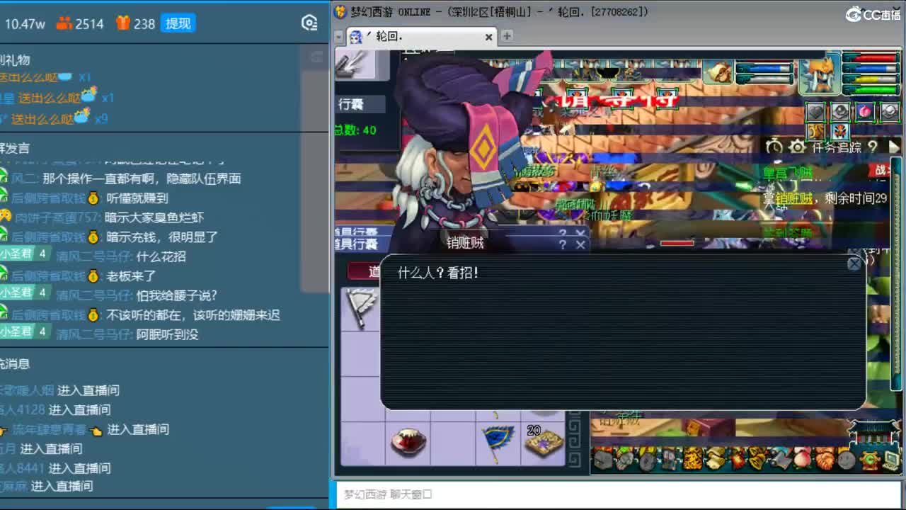 抓鬼大赛冠军！铃铛230环！