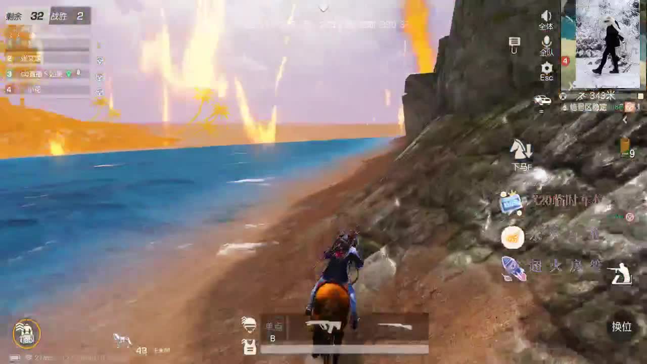 你来 或者我去 第1段