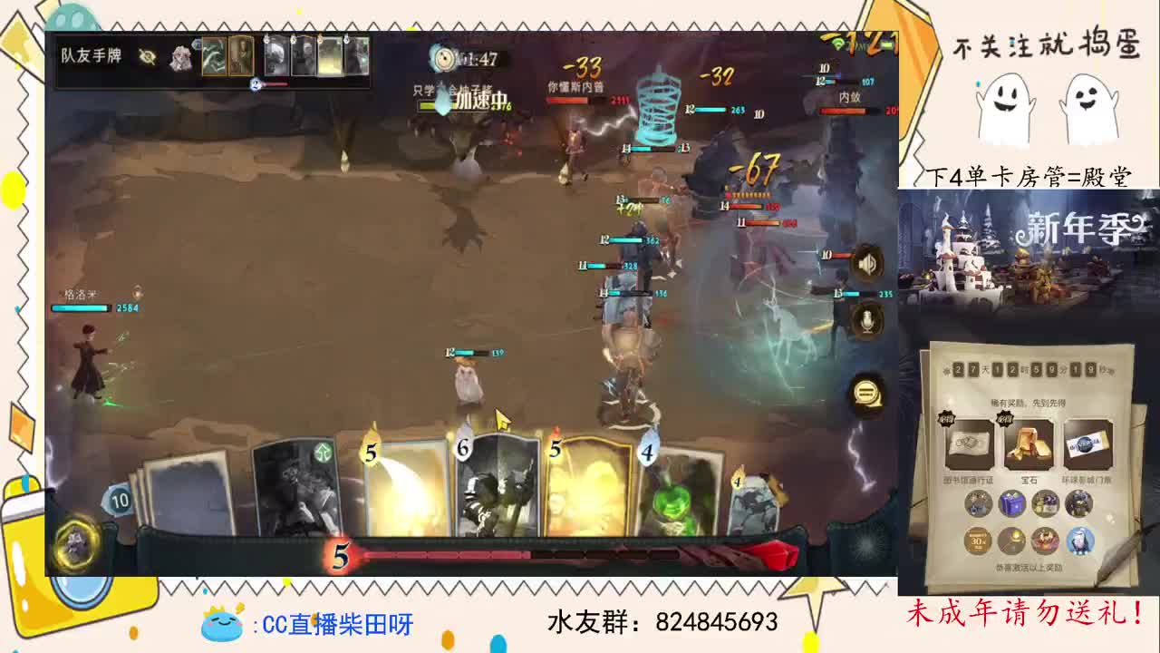 抽游戏礼包，打双排 第2段