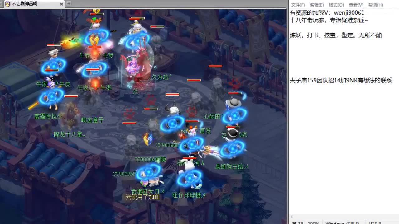 豪门剑会解说 第2段