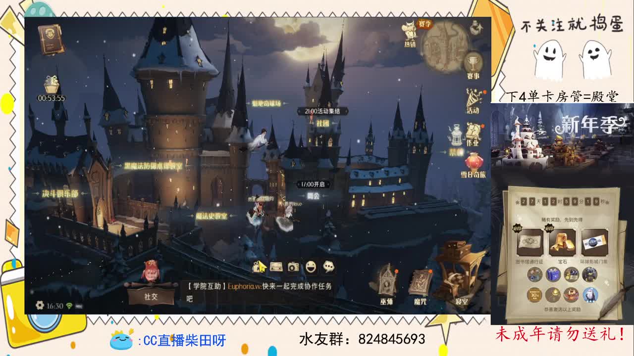 抽游戏礼包，打双排