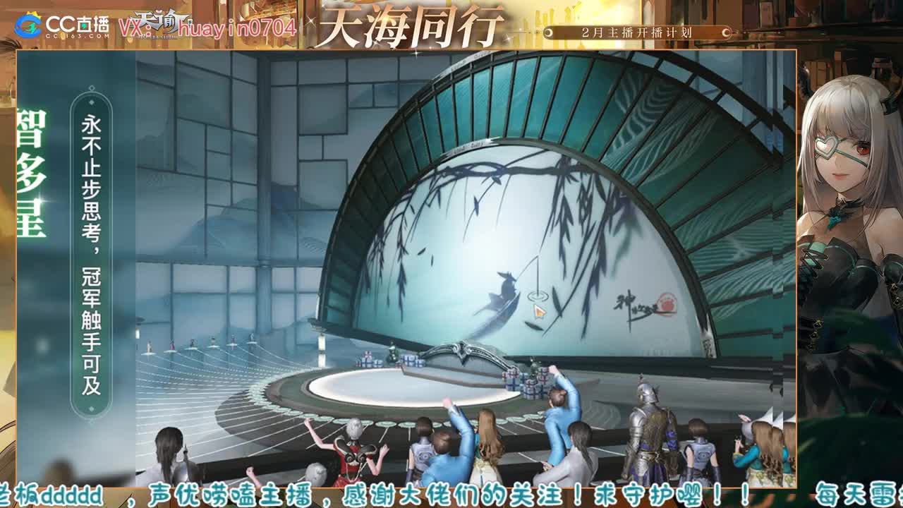 【声优姐姐】接冒险托管园游等 第2段