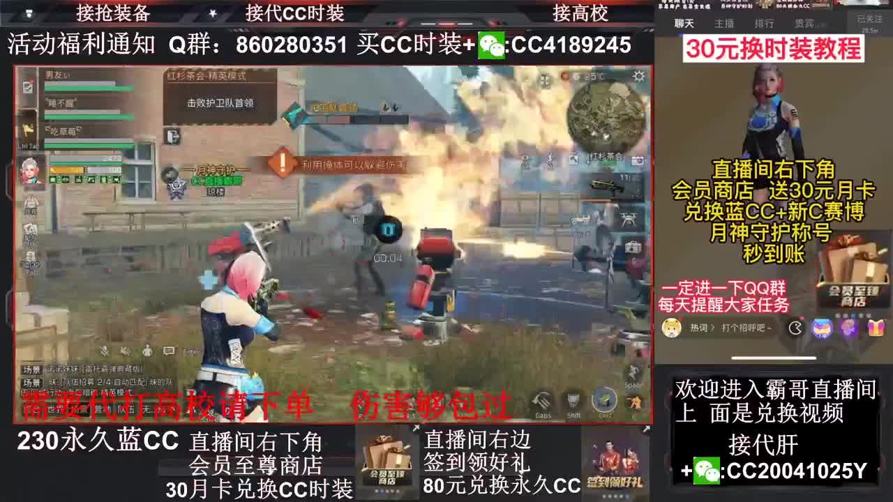 80元换永久Ｃ　接高校～