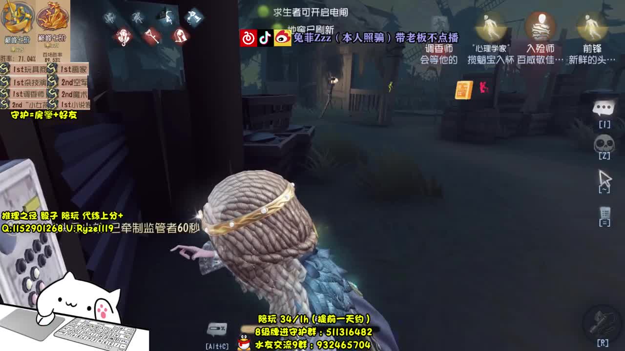 萌新导师~巅七双皇~ 第1段