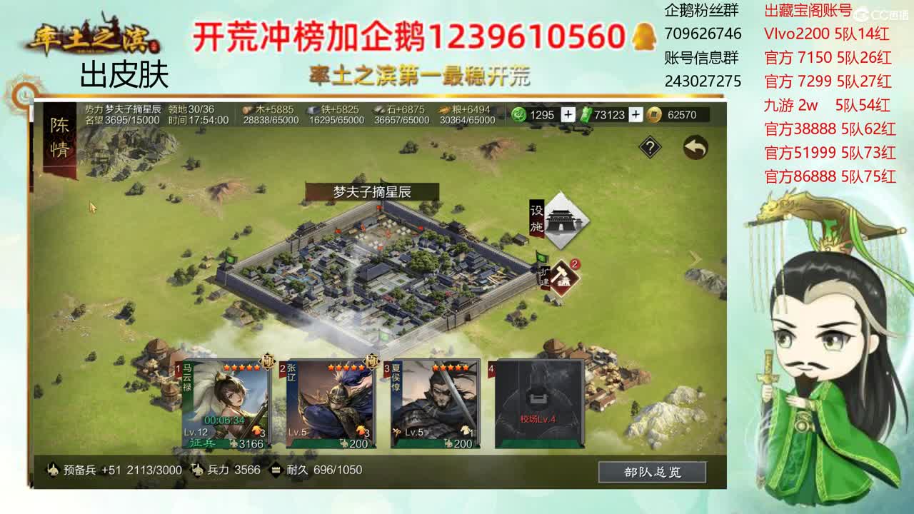 接开荒 出寄售浩 第2段