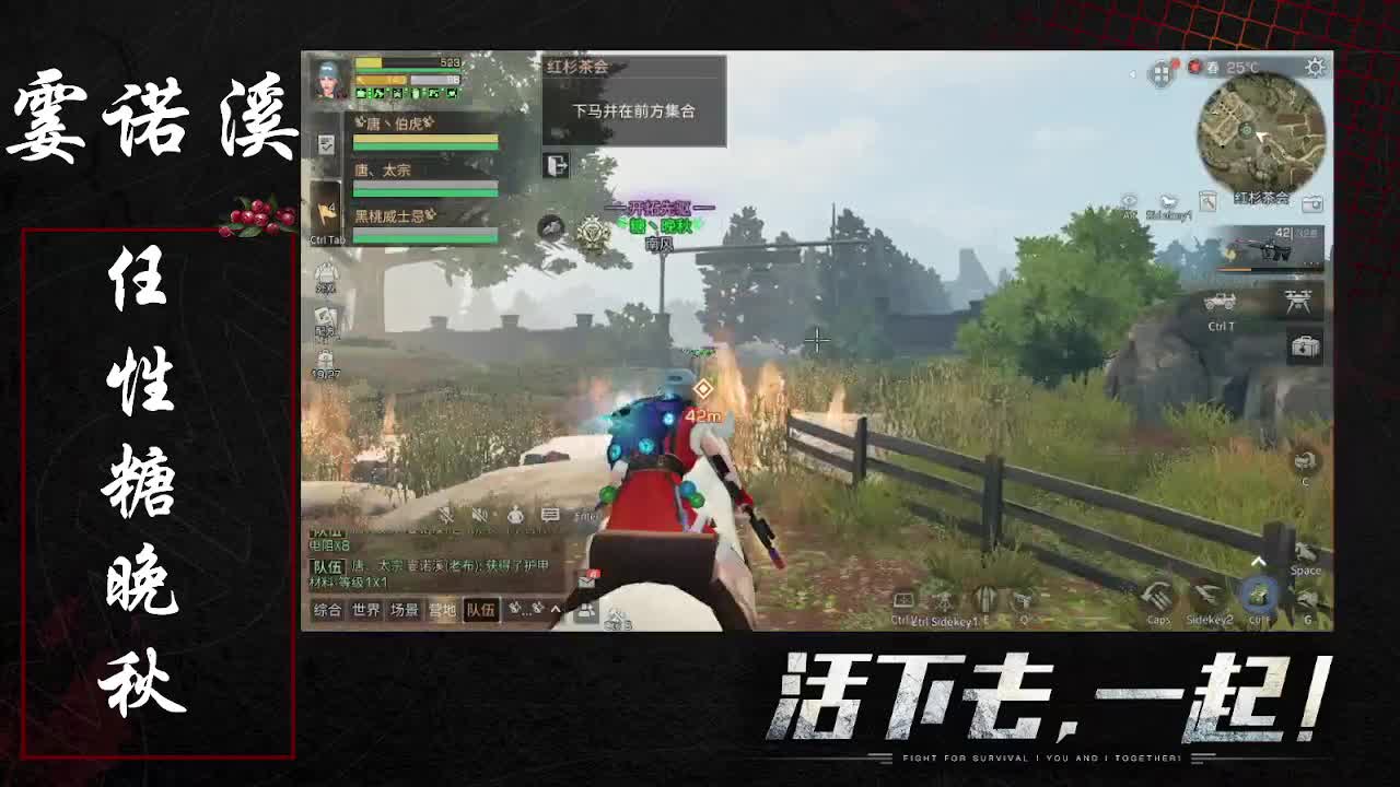 任性 糖晚秋