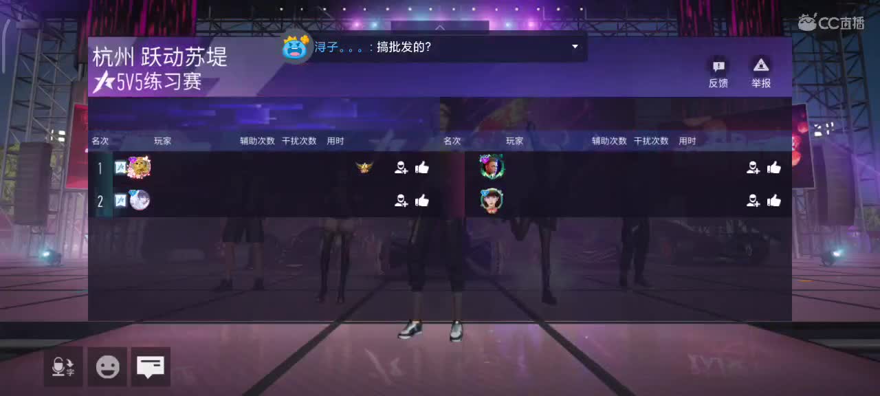 接轮毂   排位    称号 第2段