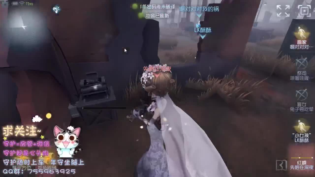 永远善良永远热泪盈眶