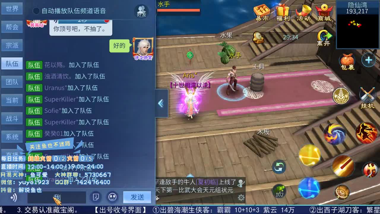 看号估价接资源