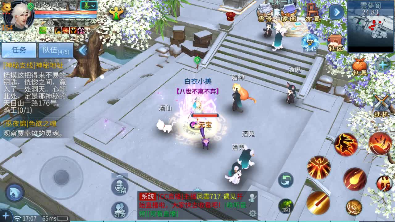 佳话连篇0222 第1段