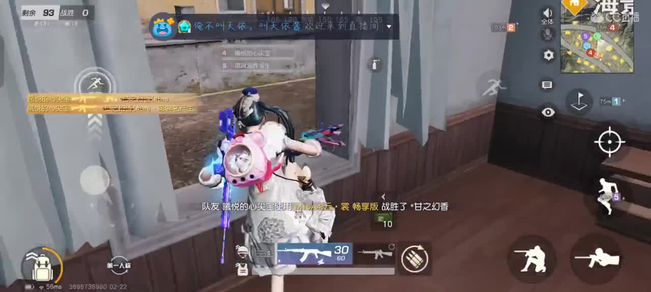 掐指一算 我觉得你想我了 第1段